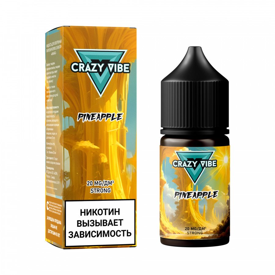 Фото и внешний вид — Жидкость CRAZY VIBE SALT - Pineapple (Ананас) 30мл strong