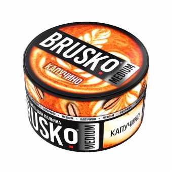 Смесь для кальяна BRUSKO 250г - Капучино