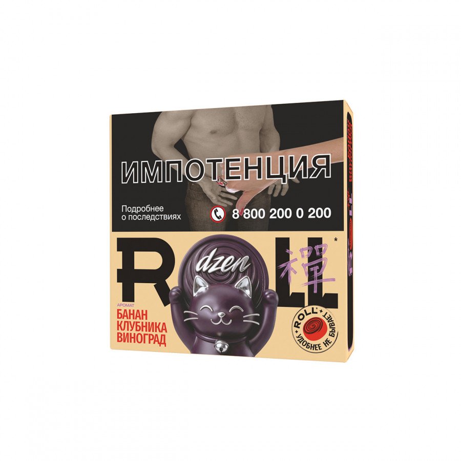 Фото и внешний вид — Табак для кальяна DZEN ROLL 20г - Банан Клубника Виноград