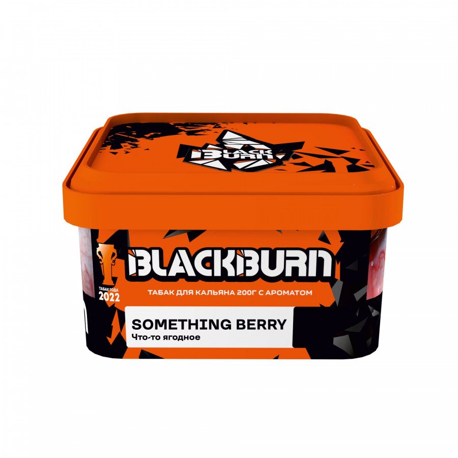 Фото и внешний вид — Табак для кальяна BURN BLACK 200гр - Something Berry (Что-то ягодное)