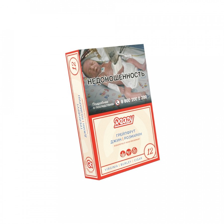 Фото и внешний вид — Табак для кальяна READY 30г - #12 Grapefruit Gin Rosemary (Грейпфрут Джин Розмарин)