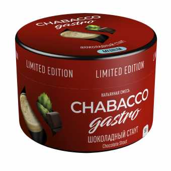 Смесь для кальяна Chabacco 50гр medium - Chocolate Stout (Шоколадный стаут)