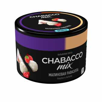 Смесь для кальяна Chabacco 50гр medium - Raspberry Rafaella (Малиновая Рафаэлла)