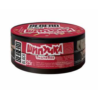 Табак для кальяна SEBERO BLACK 25г - Вишневая Шипучка