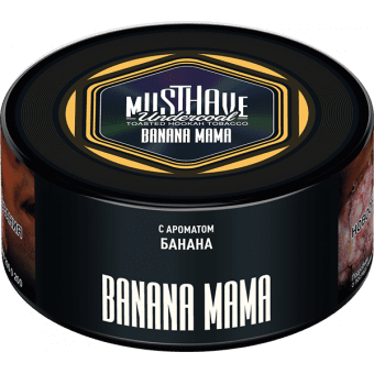 Табак для кальяна MUST HAVE 125гр - Banana Mama (с ароматом Банана) 