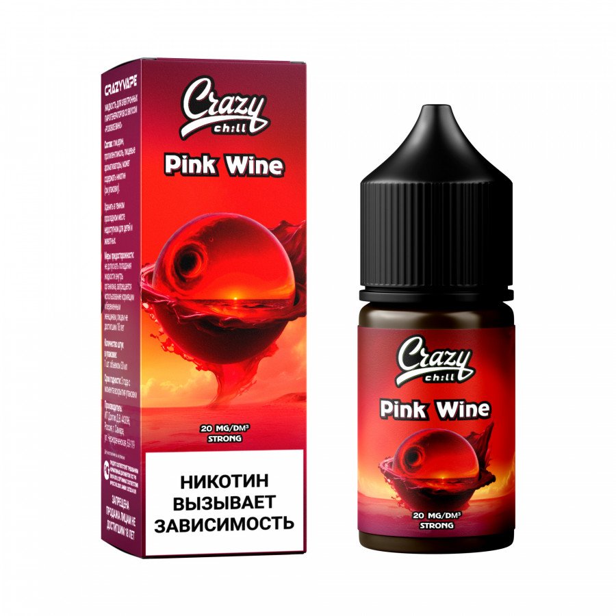 Фото и внешний вид — Жидкость CRAZY CHILL SALT - Pink Wine (Розовое Вино) 30мл strong