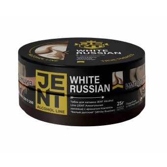 Табак для кальяна JENT 25г - White Russian (Коктейль "Белый Русский")