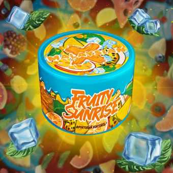 Смесь для кальяна MALAYSIAN X - Fruity Sunrise (Тропические фрукты) 50гр