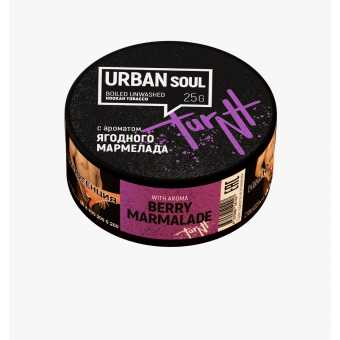 Табак для кальяна URBAN SOUL 25г - Ягодный мармелад