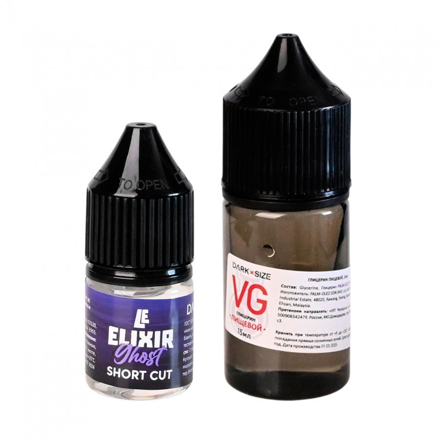 Фото и внешний вид — Конструктор DARK X SIZE (LE ELIXIR) - Ghost (Клубника с Гранатом) 30мл 0мг