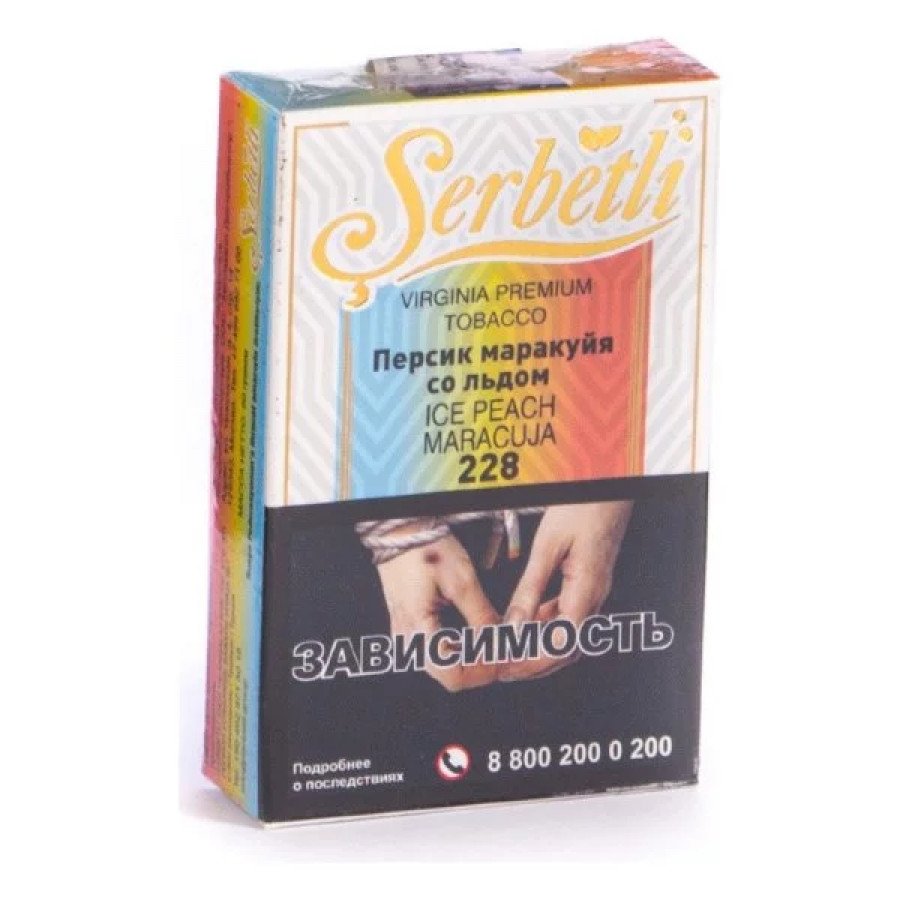 Фото и внешний вид — Табак для кальяна SERBETLI - Ice Peach Maracuja (Персик маракуйя со льдом) 50гр