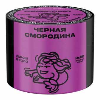 Табак для кальяна ВЕТЕР СЕВЕРНЫЙ 40гр - Черная Смородина