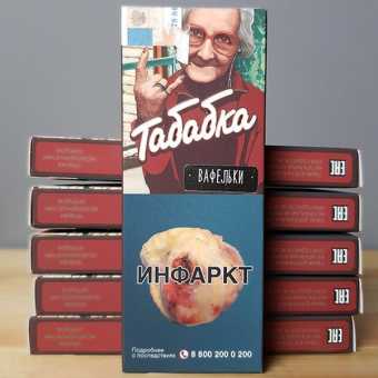 Табак для кальяна Табабка - Вафельки 50гр