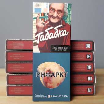 Табак для кальяна Табабка - Компот без консервантов 50гр