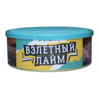 Табак для кальяна ВЕТЕР СЕВЕРНЫЙ 100гр - Взлетный Лайм