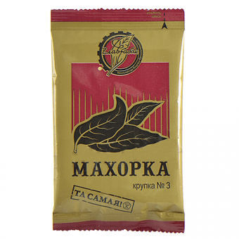 Махорка крупка №3 (Flow-Pack 20гр)