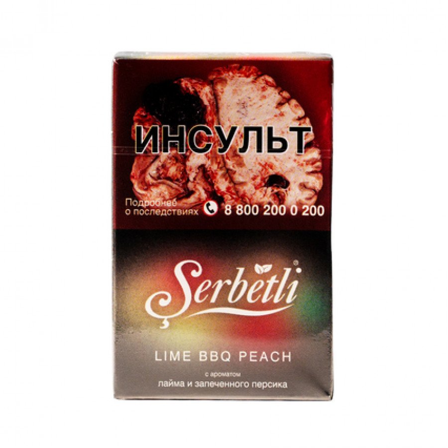 Фото и внешний вид — Табак для кальяна SERBETLI 50г - Lime BBQ Peach (Лайм Барбекю Персик)