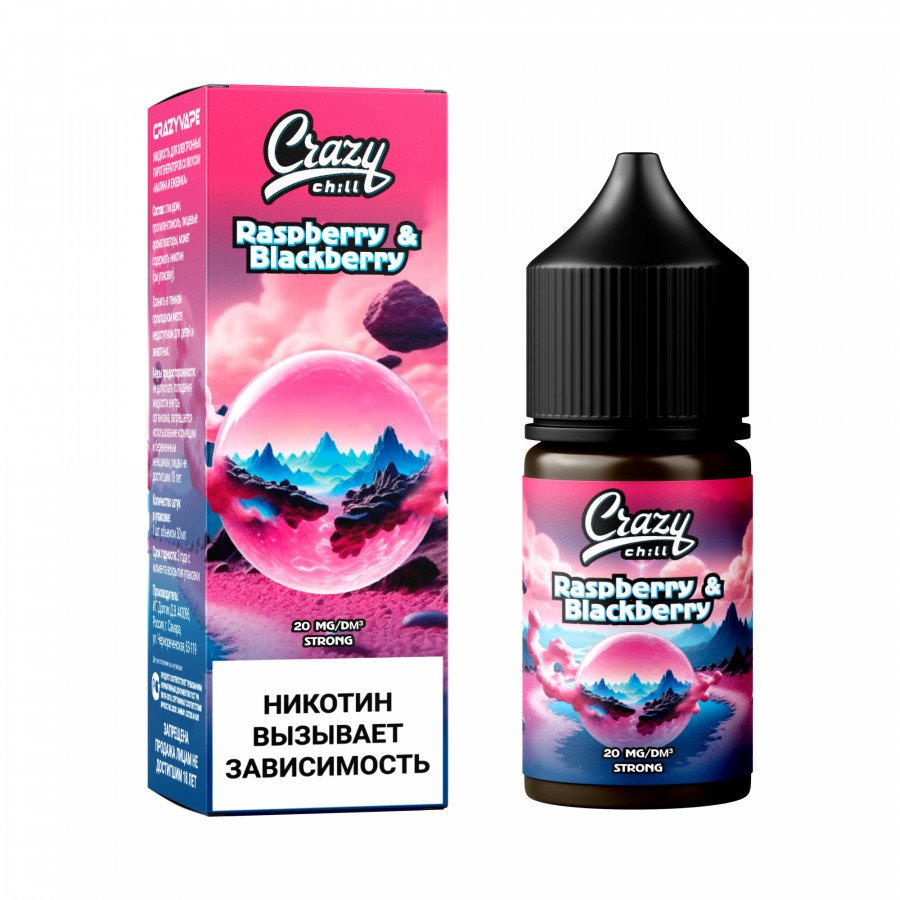 Фото и внешний вид — Жидкость CRAZY CHILL SALT - Raspberry Blackberry (Малина Ежевика) 30мл strong