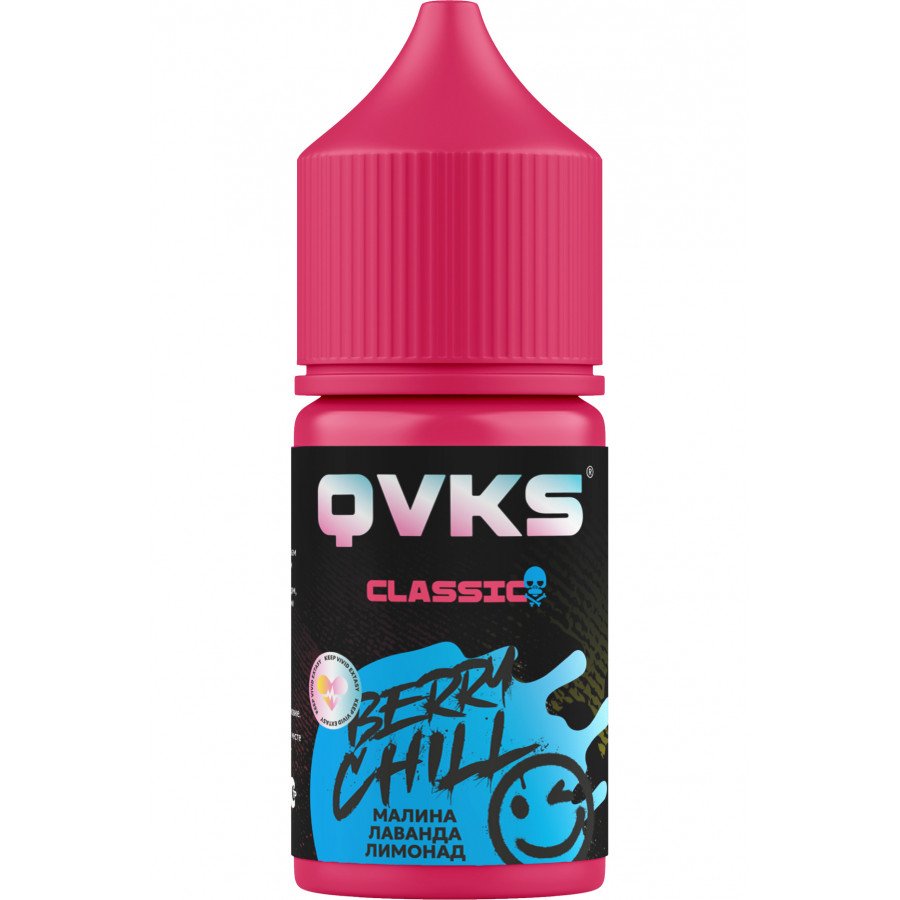 Фото и внешний вид — Жидкость QVKS Classic - Малина Лаванда Лимонад 30мл 20мг