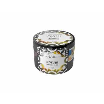 Табак для кальяна NAШ 40гр - Холлс (Лимон Мед)