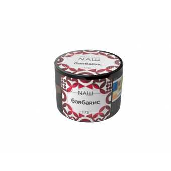 Табак для кальяна NAШ 40гр - Барбарис