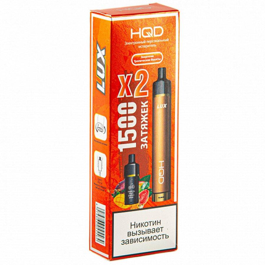 HQD Cuvie Plus Grape Tobacco    -  