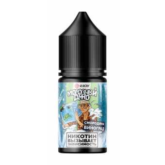 Жидкость МОРОЗНЫЙ ДЖО SALT - Смородина Виноград 30мл strong