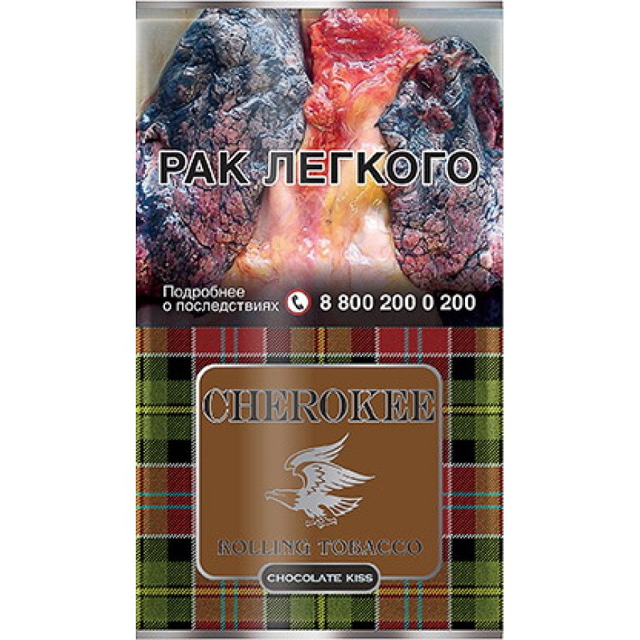 Фото и внешний вид — Сигаретный табак CHEROKEE - Chocolate Kiss (Шоколад) 25гр