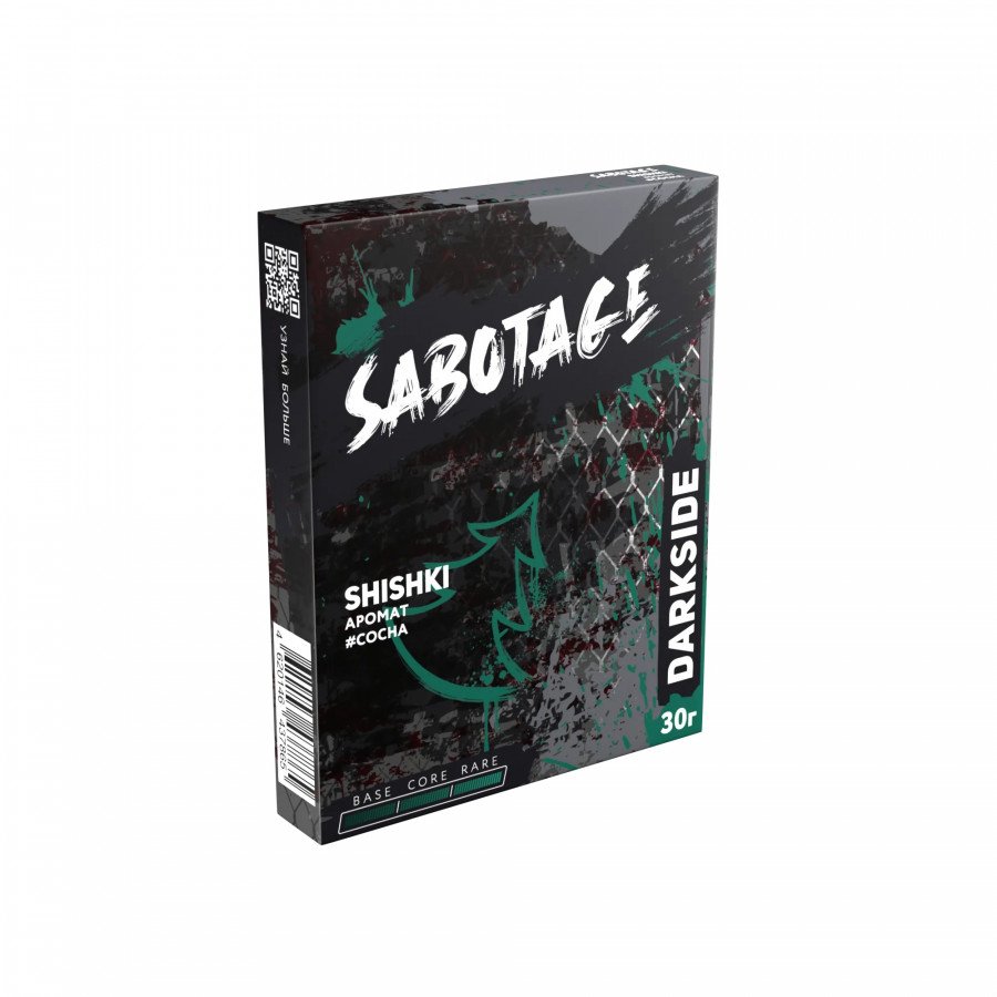 Фото и внешний вид — Табак для кальяна SABOTAGE 30г - Shishki (Сосна)