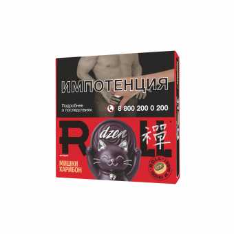 Табак для кальяна DZEN ROLL 20г - Мишки Харибон