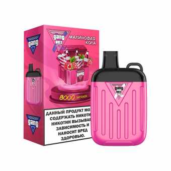 GANG XBOX - Малиновая Кола