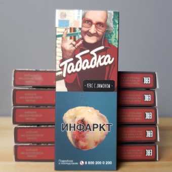 Табак для кальяна Табабка - Кекс с лимоном 50гр