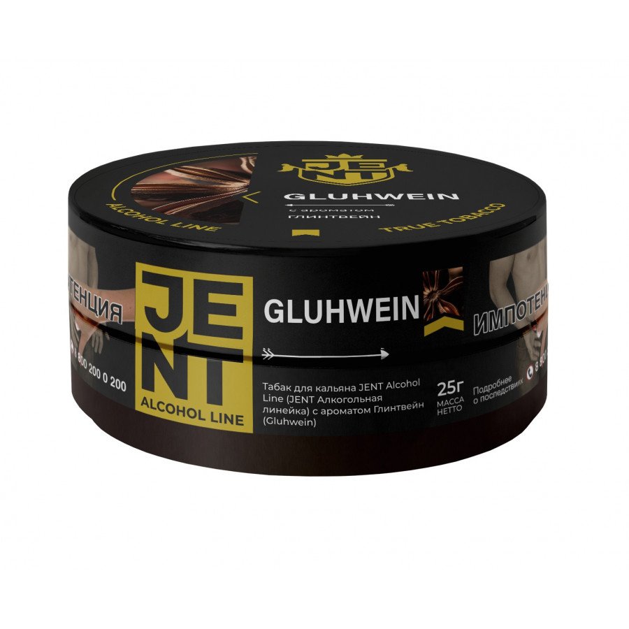 Фото и внешний вид — Табак для кальяна JENT 25г - Gluhwein (Глинтвейн)