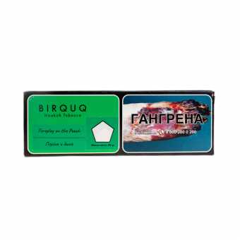 Табак для кальяна TANGIERS (Birquq) 50г - Foreplay On The Peach (Персик и дыня)