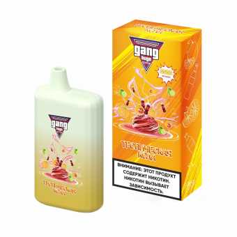 GANG HUGE - Тропическая Кола