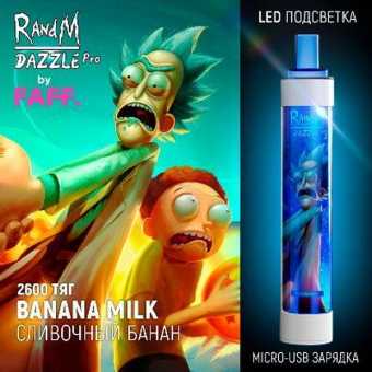 RANDM DAZZLE PRO - Banana Milk (Банановое молоко)