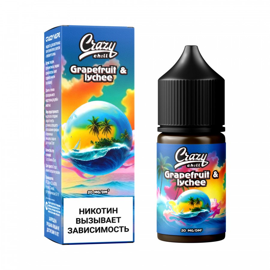 Фото и внешний вид — Жидкость CRAZY CHILL SALT - Grapefruit with Lychee (Грейпфрут Личи) 30мл 20мг