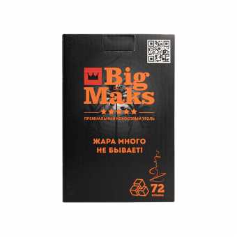 Уголь BIG MAKS (1кг 25мм 72шт)