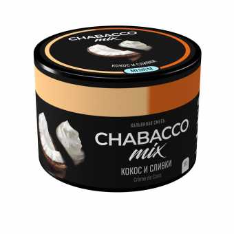 Смесь для кальяна Chabacco 50гр medium - Creme De Coco (Кокос и сливки)