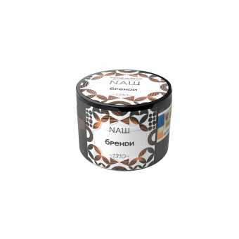 Табак для кальяна NAШ 40гр - Бренди