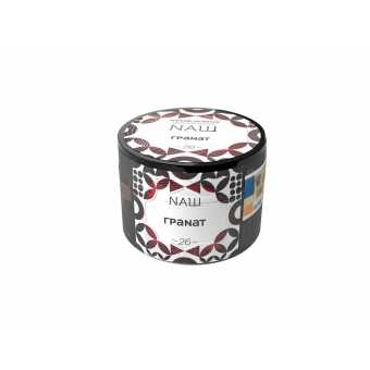 Табак для кальяна NAШ 40гр - Гранат