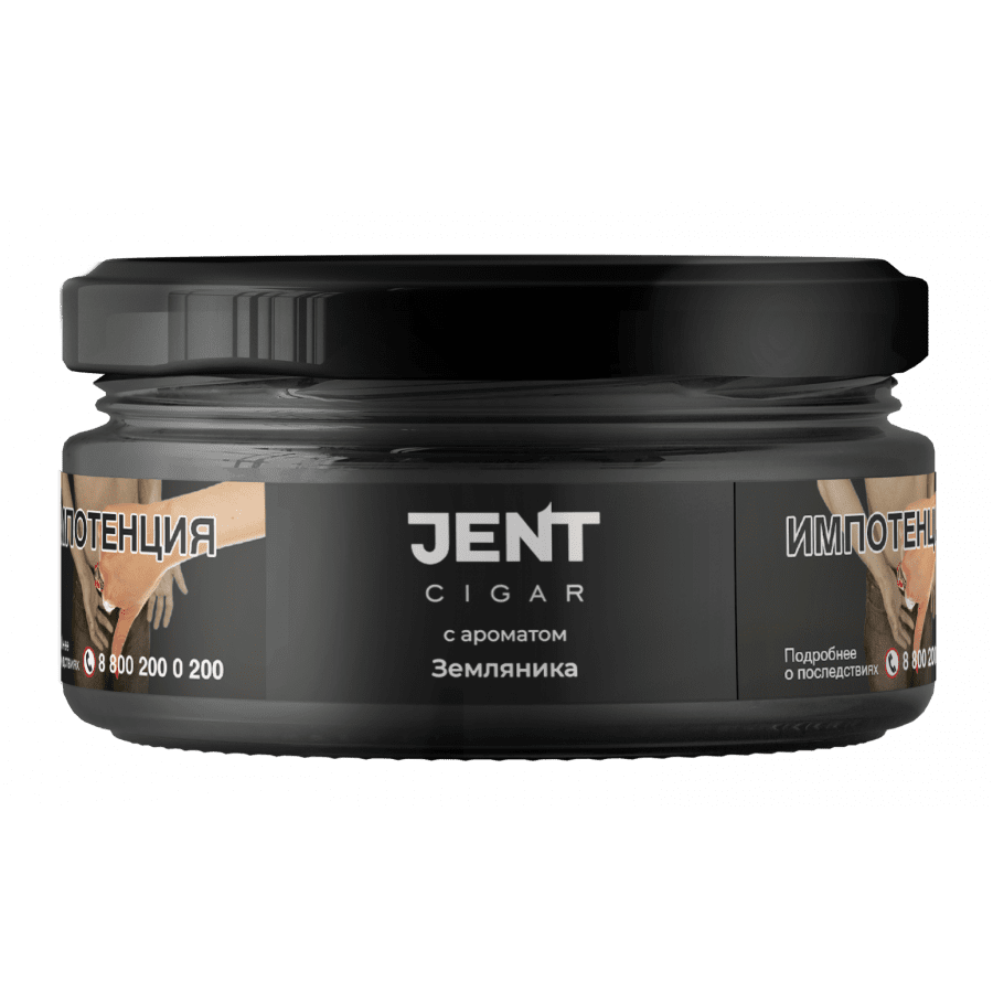 Фото и внешний вид — Табак для кальяна JENT (Cigar) 25г - Земляника