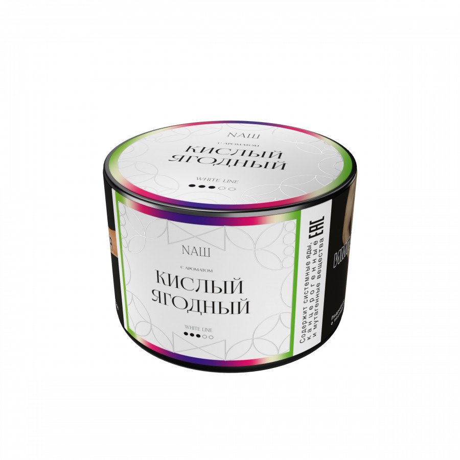 Фото и внешний вид — Табак для кальяна NAШ 40гр - Кислый Ягодный