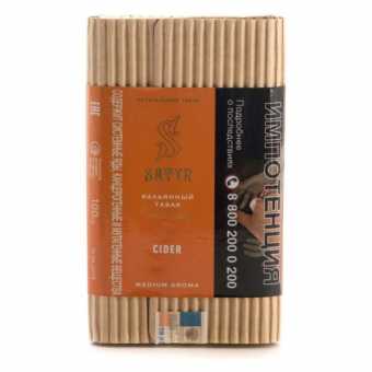 Табак для кальяна САТИР (Aroma Line) 100г - Cider (Сидр)