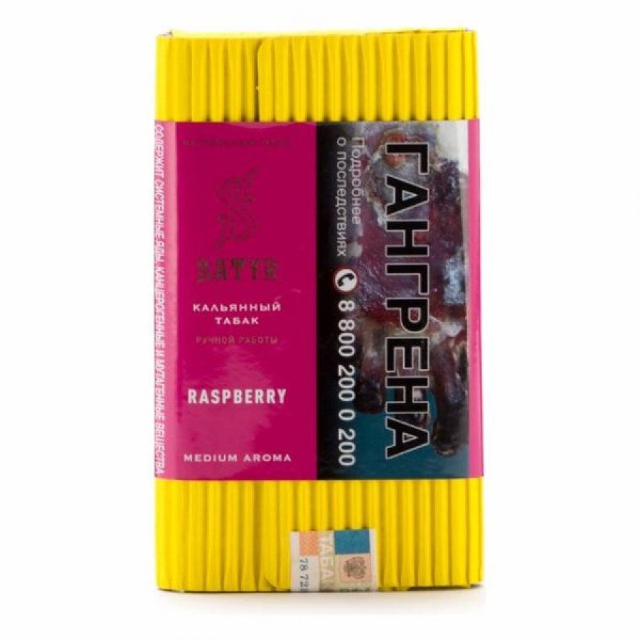 Фото и внешний вид — Табак для кальяна САТИР (Aroma Line) 100г - Raspberry (Малина)