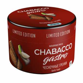 Смесь для кальяна Chabacco 50гр medium - Garlic Toast (Чесночные гренки)