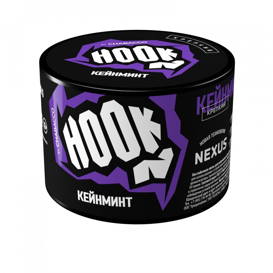 Фото и внешний вид — Смесь для кальяна HOOK 50г - Кейнминт