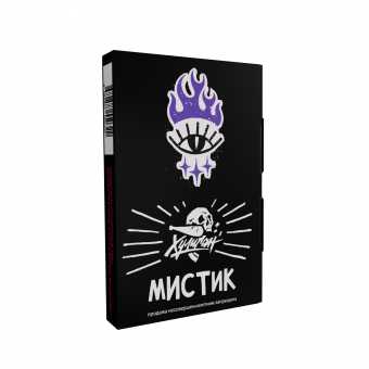 Табак для кальяна ХУЛИГАН 25г - Мистик (Кислая черника)
