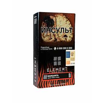 Табак для кальяна "Элемент" Огонь - Margarita (Лайм и текила) 25гр