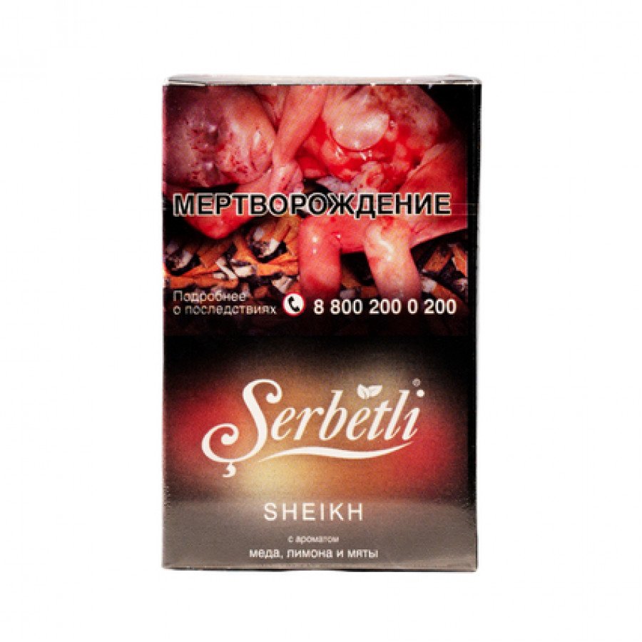 Фото и внешний вид — Табак для кальяна SERBETLI 50г - Sheikh (Мед Лимон Мята)